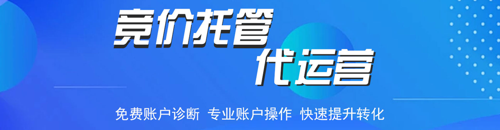 望花百度推广优化
