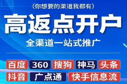 案例解析：SEM优化师如何实现快速效果转化