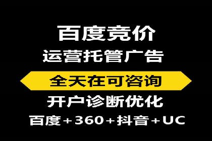 案例解读：信息流开户返点的三大策略
