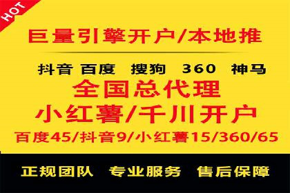 某SEM主管的广告创意与用户体验优化实践