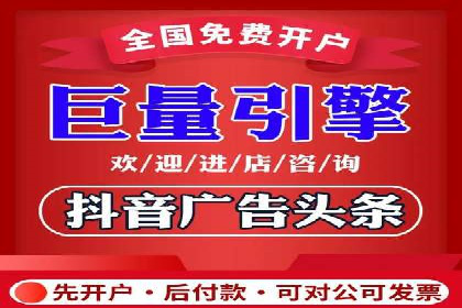 百度竞价个人开户成功之路